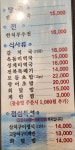 제주항1950 사우점