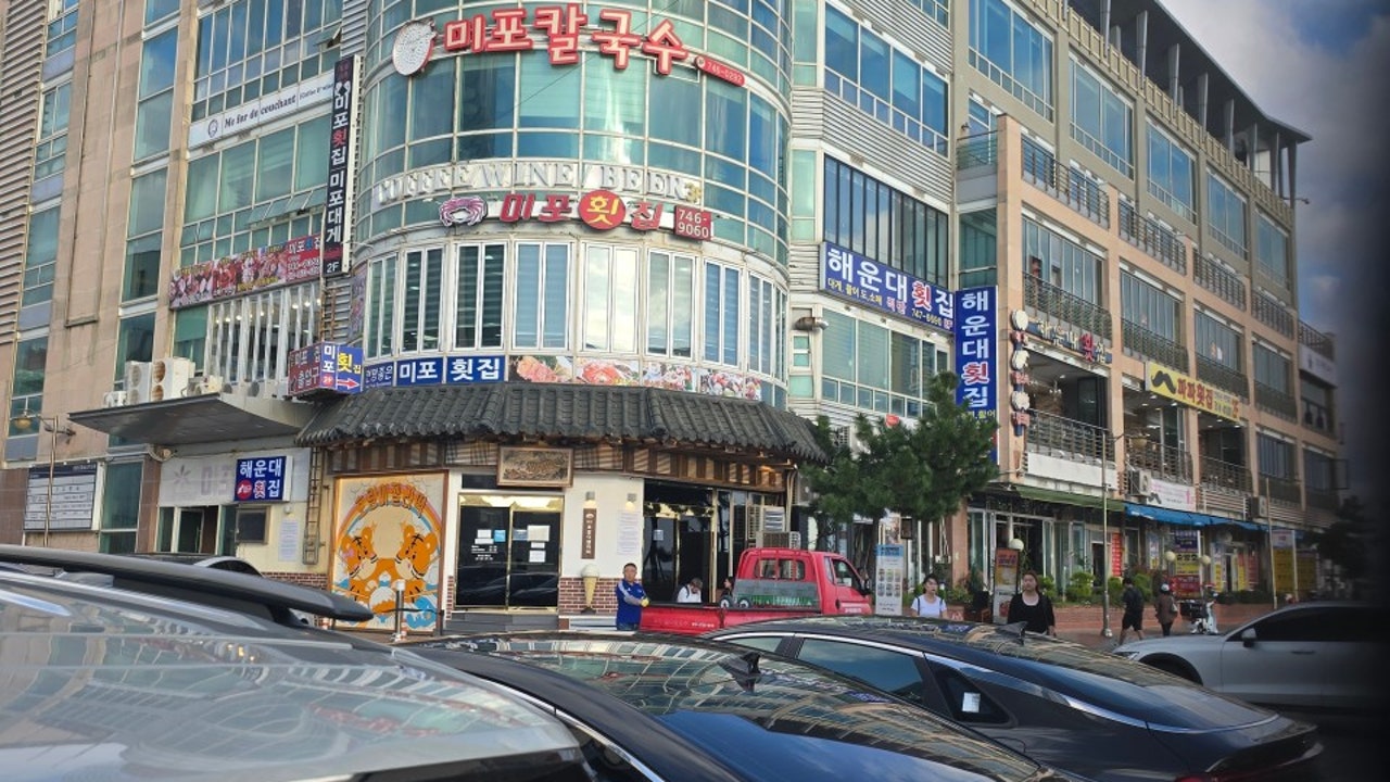 해운대7080라이브