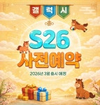 KT 메가텔레콤 숙대입구역점