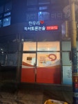 한우리독서토론논술 신길메트하임독서교실
