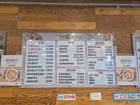 신의주찹쌀순대 하안사거리점