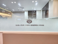 성모김안과의원