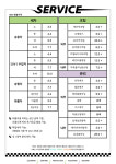 경남세차장