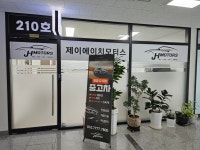 제이에이치모터스