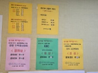 종로학원하늘교육운양학원 | 종로학원하늘교육 김포운양학원