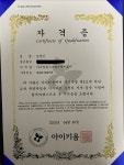 한솔노피곰 노변다숲교실