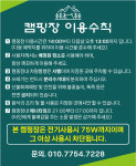 문경호암오토캠핑장