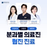 리얼라인치과의원