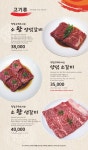 황솔촌 상무점