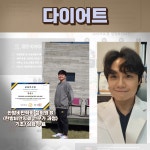 제일시장한의원 의정부