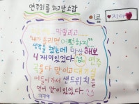 이화에셀음악교습소 | 이화에셀 음악학원