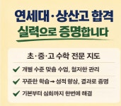 차수학부송학원