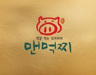 맨날먹는김치찌개 영등포구청점