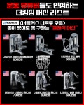 더킹짐 PT&헬스