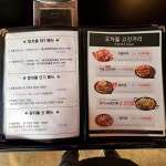 서래왕차돌 진주정촌점