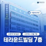 리얼라인치과의원