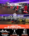 더킹짐 PT&헬스