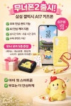 LG유플러스 부여읍 시장입구점
