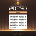 윤선생IGSE아카데미 감만학원