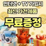 KT 초심 하안사거리점