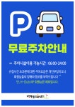 행복골프훈련소 오산점
