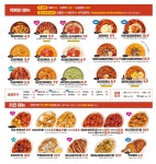 떡볶이참잘하는집 떡참 마포서교점