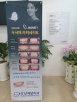 강남예닮치과의원