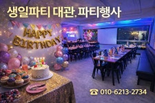 메이드