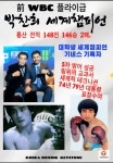 양산복싱무에타이 범어점