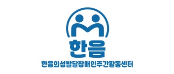 모두가사회적협동조합