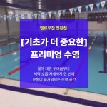 헬로우짐 헬스&PT