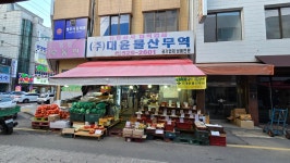 주대윤물산무역