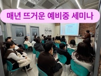 지앤비어학원 양현캠퍼스