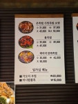 황도화덕족발 수성점