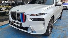 관악최고덴트집