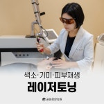 다산곧바로한의원