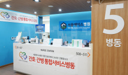 서울에이스병원