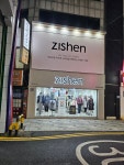 위비스지센인천만수점 | 지센 인천신포점