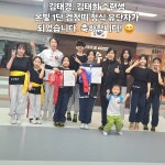 온빛우슈아카데미