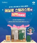 굿아이안경