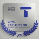 SK텔레콤 렉스대리점 김해외동직영점