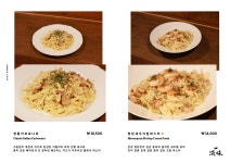 담미