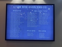 청어람국어학원