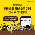 메이져복싱 오송점