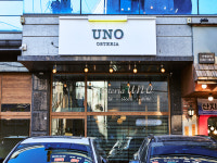 오스테리아우노