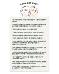 댕스히얼