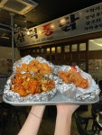 삼덕통닭 신촌점