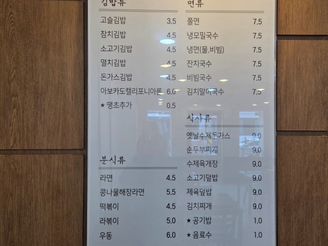고슬