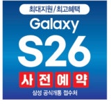 빛가람직영판매장 | KT 퍼펙트 나주빛가람점