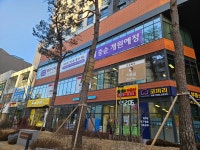 올리브부동산공인중개사사무소